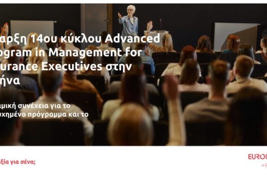 EurolifeFFH_Advanced Program_Athens